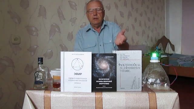 Технологии и готовые устройства для получения мощной энергии (часть 1): Михаил Введенский