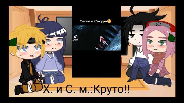 Реакция команды номер 7+ Хината Хьюга на Саске Учиха(СасуСаку) смотреть онлайн