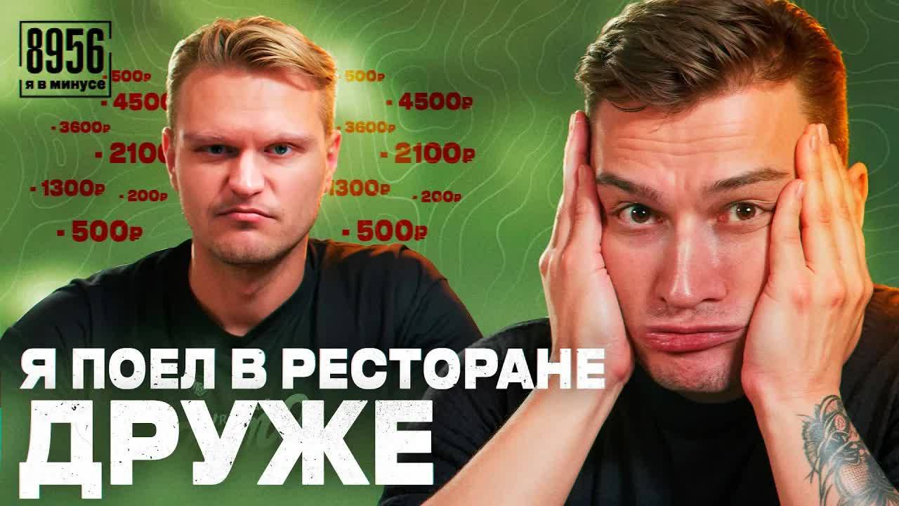 Обнаружены НЕДОВЕСЫ и очень ВЫСОКАЯ цена... / Обзор 8956 Москва Сити от Друже Обломова