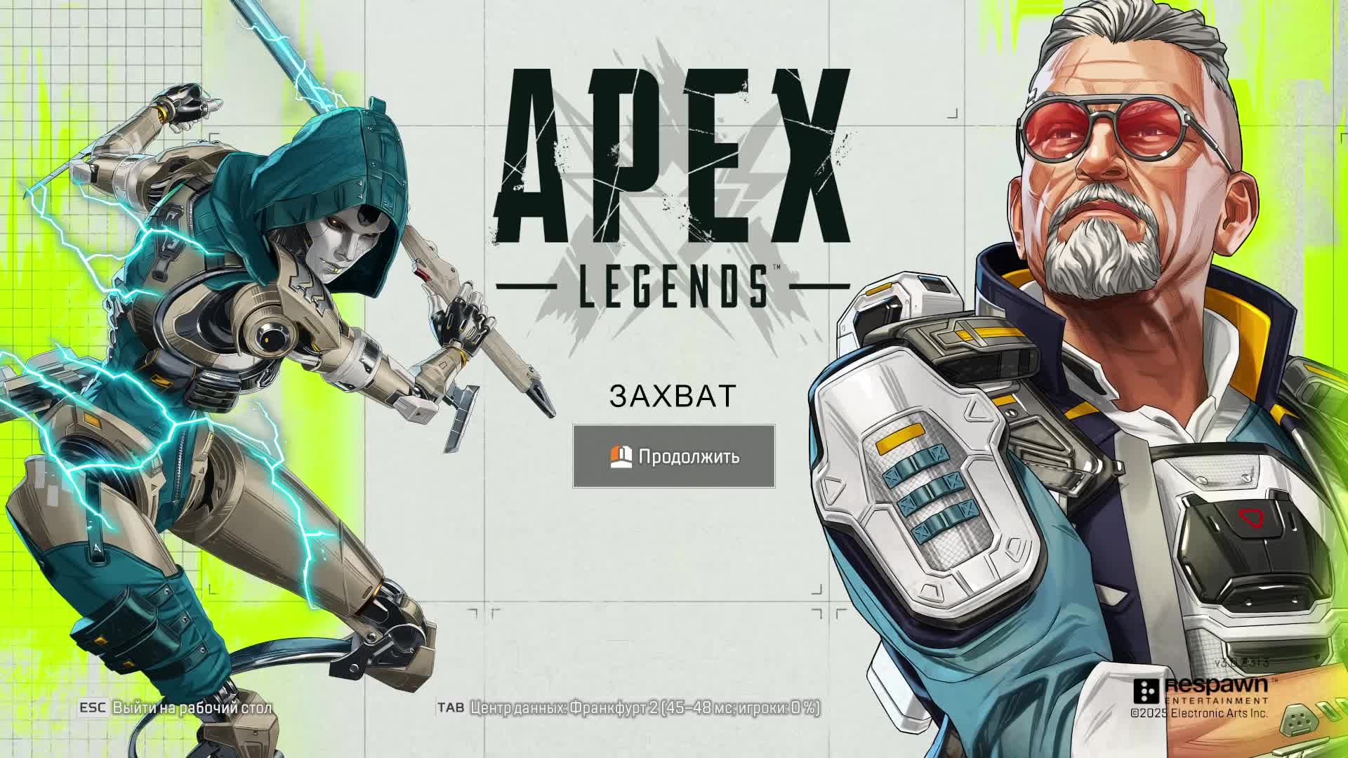 Играем в Apex Legends #14 #nikitamyplay #games #gaming #игры