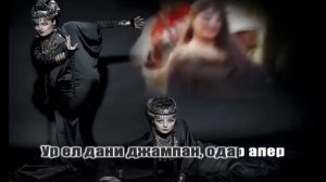 Менк енк мер сареръ - Инга и Ануш