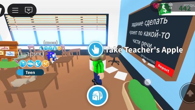 СТРИМ, ИГРАЕМ С КРАСНЫМ СОНИКОМ В АДОПТ МИ! смотреть онлайн