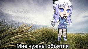 На ветру белое платье,на тебе проклятье...