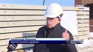 В Бердске создаётся первый в Новосибирской области социальный объект под ключ