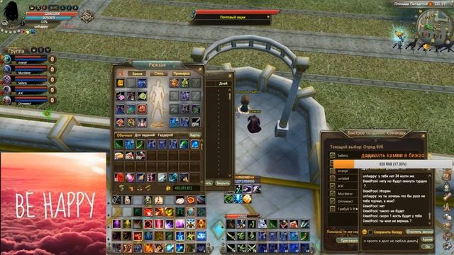 Раздача птсиков 6х6 смотреть онлайн