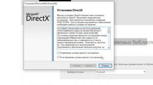 Ошибка 0xc00007b при запуске игры или программы Решение.