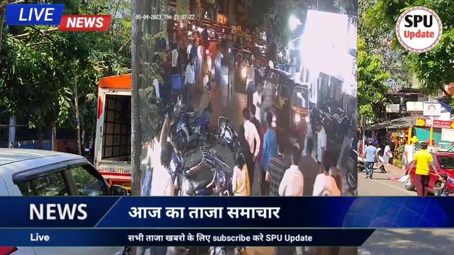 Mumbai के mira road पास autorickshaw ने ये क्या किया | Mumbai mira road news | Mumbai local train