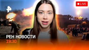 Фронт под Суджей "взорвался" / Допрос блогера Митрошиной / Спастись в Сирии / ГЛАВНОЕ ЗА ДЕНЬ