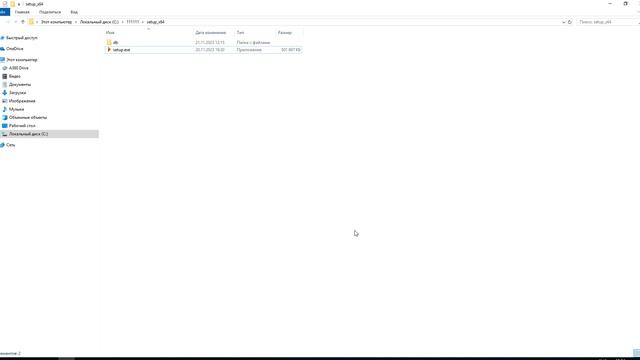СПДС GraphiCS 2024 смотреть онлайн