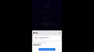 Оплата парковки по QR-коду на карте