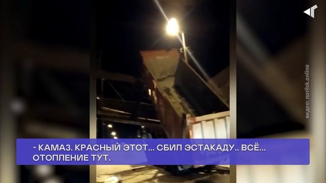 0811 ВИДЕО С КОЛЁС смотреть онлайн