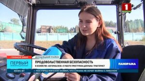 Девушка на тракторе: тик-токи с полей набирают популярность! Панорама