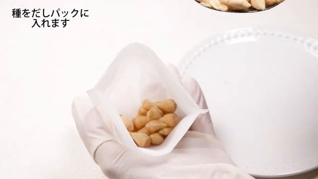 【てんさい糖で作る】ゆずジャム～食欲不振、ストレス解消に～　薬膳　How to ｍake  yuzu jam(beet sugar)