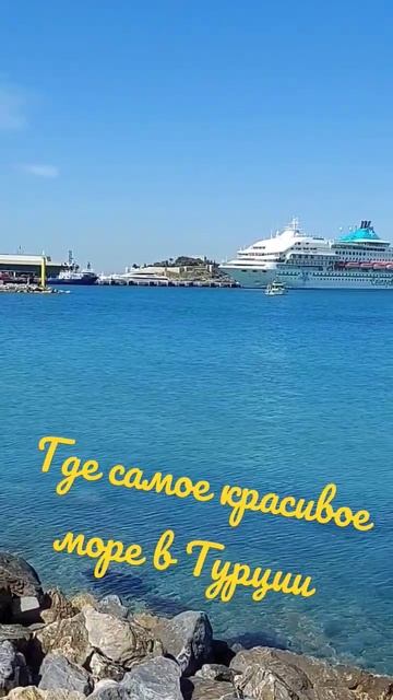 Где самое красивое и чистое море в Турции для дайвинга