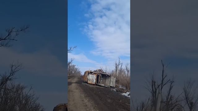 СВО