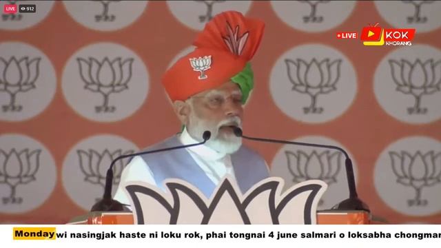 KOK KHORANG LIVE  PM Modi  Public meeting in Satara Maharashtra  Lok Sabha Election 2024