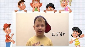 Вредные советы