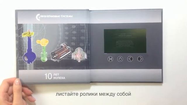 Видеобуклеты смотреть онлайн