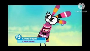 Я реагирую на анонс Куми-Куми на телеканале "TiJi"
