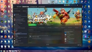КАК СТАВИТЬ ГРЯДКИ В ЛЮБОМ МЕСТЕ НА КАРТЕ Scrap Mechanic