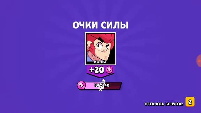Я откривав бокси в Brawl Stars смотреть онлайн
