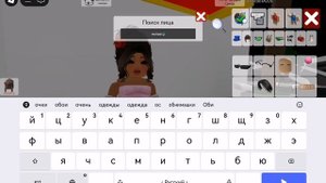 туториал на скин miss