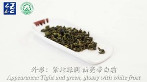 Какие чаи китайцы любят? Чай Те Гуаньинь