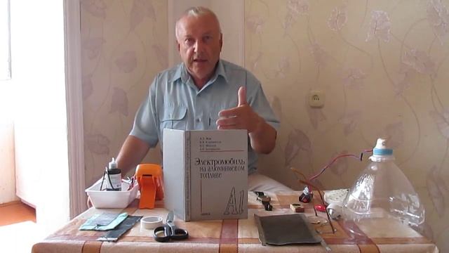Технологии и готовые устройства для получения мощной энергии (часть 2): Михаил Введенский