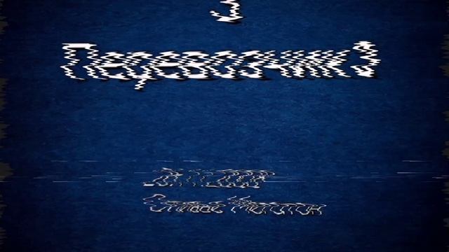 Франшиза "Перевозчик" все фильмы по порядку