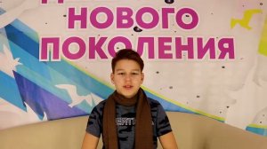 Детский лагерь Пермь Новое поколение. Новостной 3 выпуск