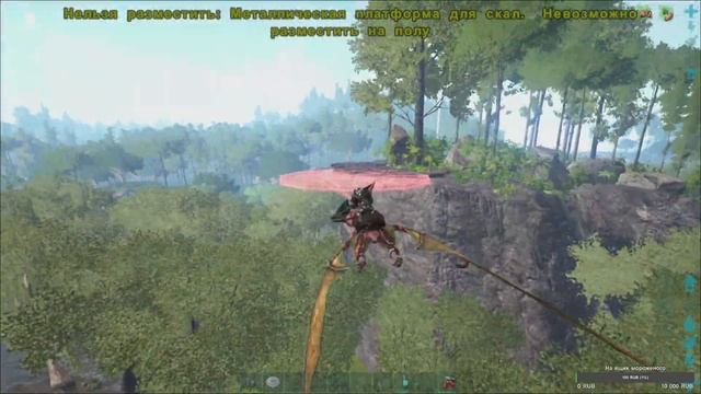 Часть:298. Остров. Выбираю место для базы. смотреть онлайн