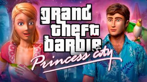 ЭТО GTA для девочек? Обзор игры Барби и 12 танцующих принцесс