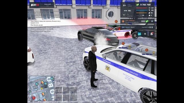 ппс сотрудники