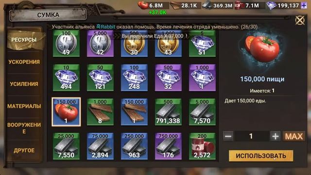 Архипелаг _ Doomsday  Last Survivors