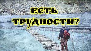 Есть трудности?  08.03.25г.