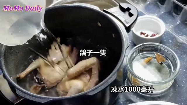 🍵[高壓煲] 山藥鴿子湯 (無豬肉湯) *男士滋腎益氣 *女士調經止痛 *祛風解毒 促進消化 內熱消渴 解暑健脾 Chinese yam Euryale ferox Pigeon Soup