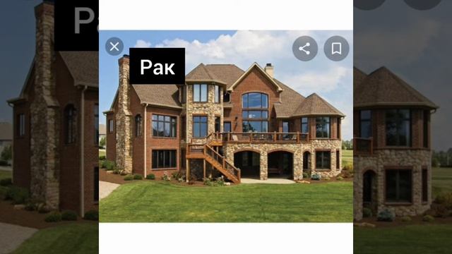 Найди свой дом🤣 смотреть онлайн