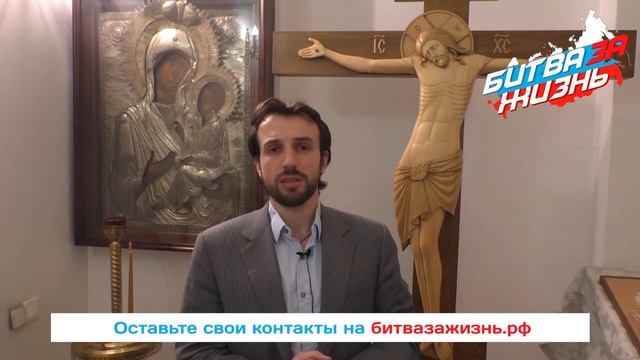 Александр Тузенко приглашает 23 октября на первое стояние "БитваЗАжизнь.РФ" смотреть онлайн