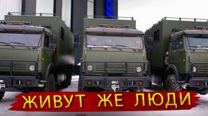 Автодом Камаз в исполнении Премиум для Африки