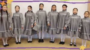 Чабыр5ах. 5а кылаас