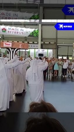 Международная выставка innoprom 2024 Екатеринбург