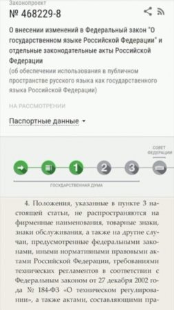 Прощайте, элитные ЖК и коттеджные поселки! #строительство