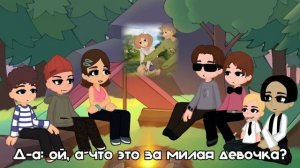 РЕАКЦИЯ ТЕРКЕЛЬ В БЕДЕ НА ТИК ТОК (7/?)