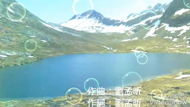 夢己經碎。劉家荣：主唱 смотреть онлайн