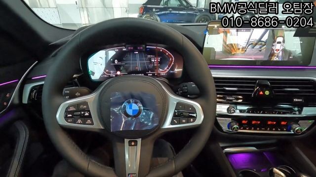 [출고후기] BMW 523d M Sport, 신형 5시리즈 나오기 전 최고의 혜택으로 장기렌트 지원금 받고 출고 하셨습니다. G30 G60 BMW파이낸셜 리스 렌트 할인 프로모션 смотреть онлайн