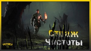 КОМПЛЕКТ БРОНИ СТРАЖ ЧИСТОТЫ! СТРАЖ ЧИСТОТЫ ГДЕ ВЗЯТЬ! Grim Soul: Dark Fantasy Survival