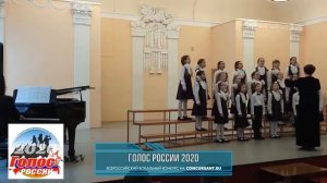 Хор младших классов. Е.Будкина «Гимн музыке» | ГОЛОС РОССИИ