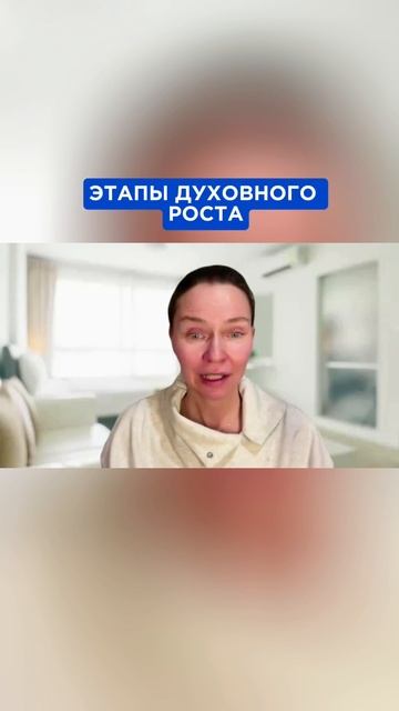 Как трудности ведут к духовному пробуждению💡 #духовноеразвитие #духовныепрактики #духовныйрост