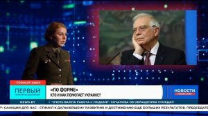Кто, сколько и зачем поставляет оружие Украине? По форме