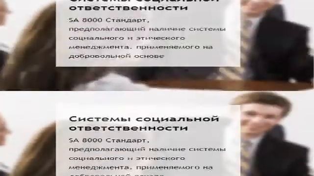 Сертификация по ISO смотреть онлайн